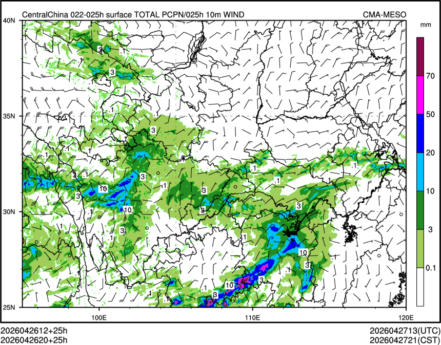 04/26 20时 +025小时