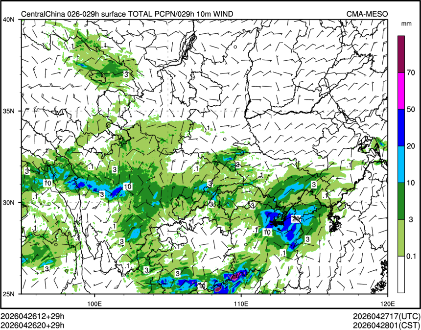 04/26 20时 +029小时