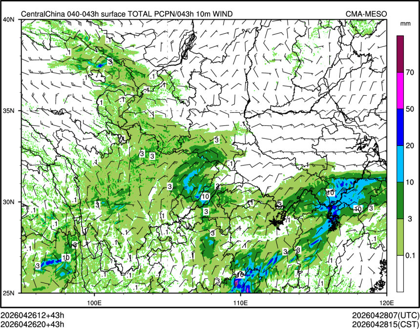 04/26 20时 +043小时