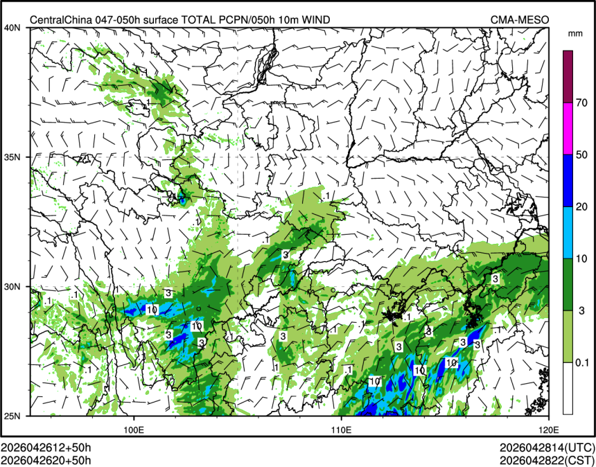 04/26 20时 +050小时