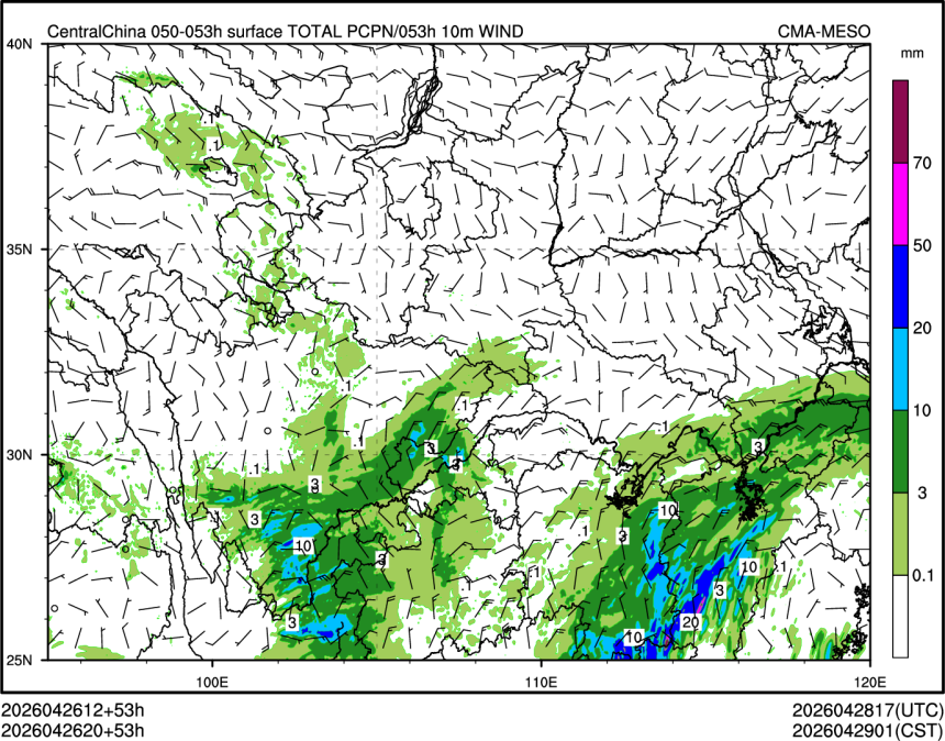 04/26 20时 +053小时