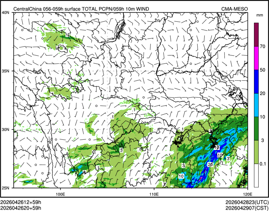 04/26 20时 +059小时