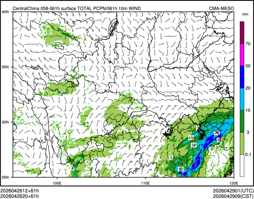04/26 20时 +061小时