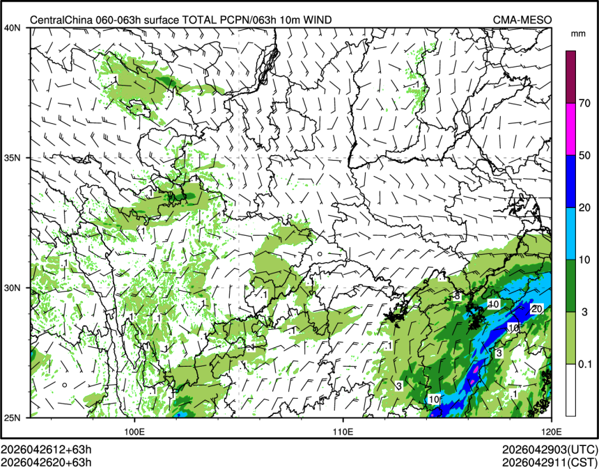04/26 20时 +063小时