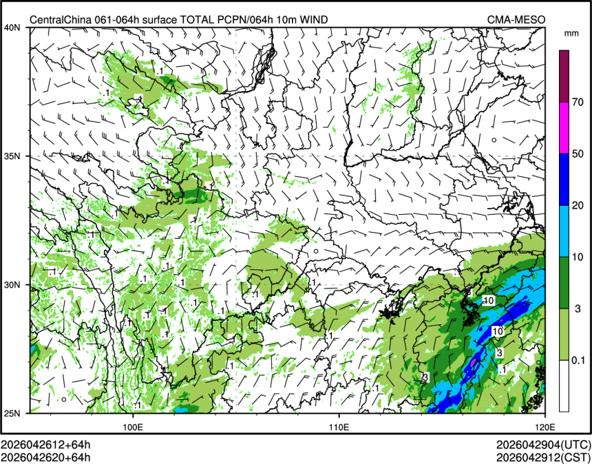 04/26 20时 +064小时