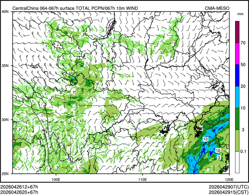 04/26 20时 +067小时