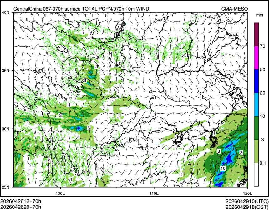 04/26 20时 +070小时