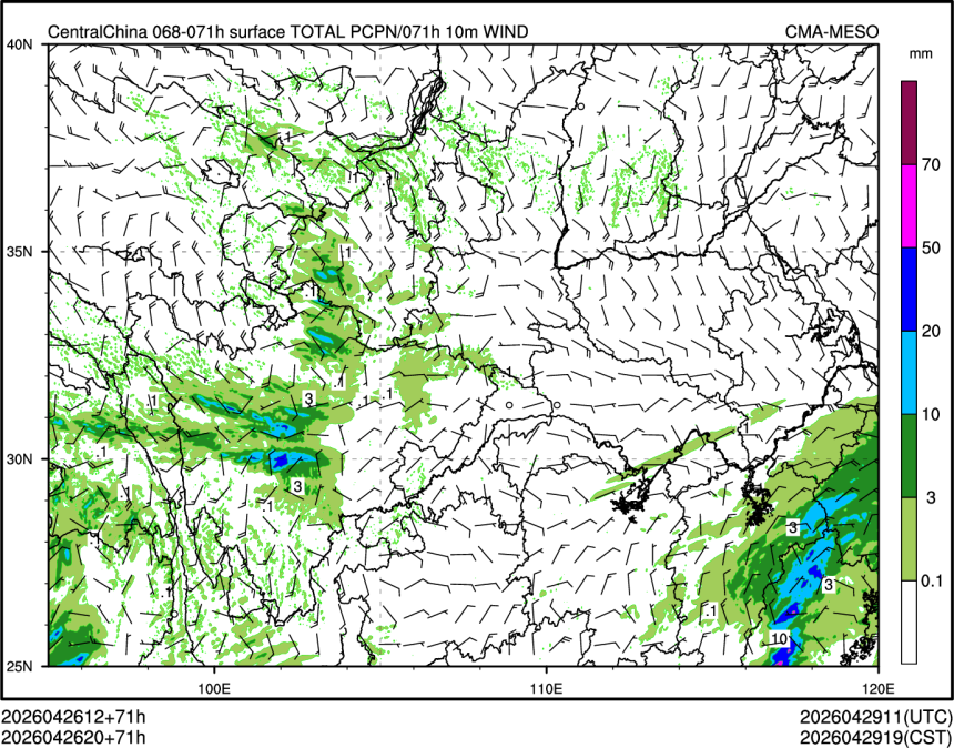 04/26 20时 +071小时
