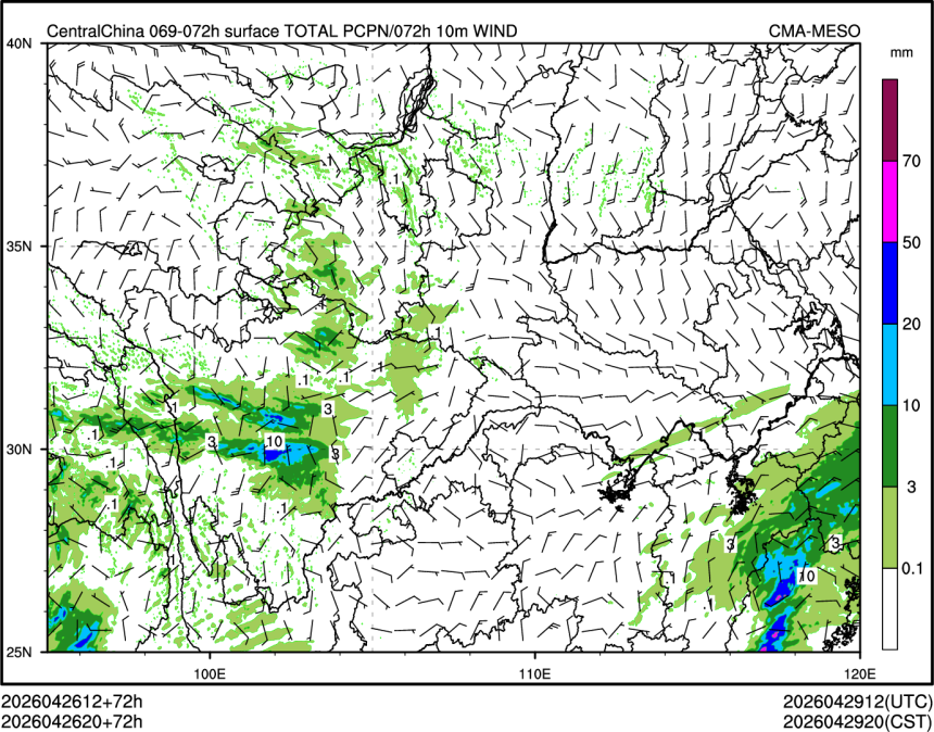 04/26 20时 +072小时