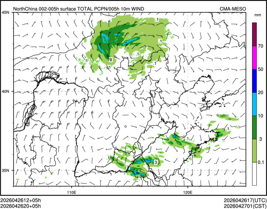 04/26 20时 +005小时