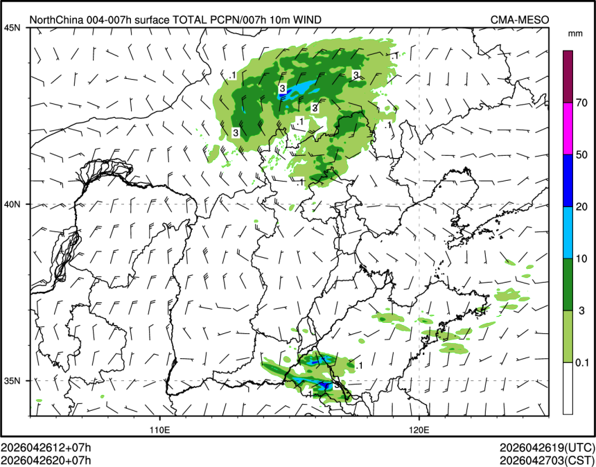 04/26 20时 +007小时