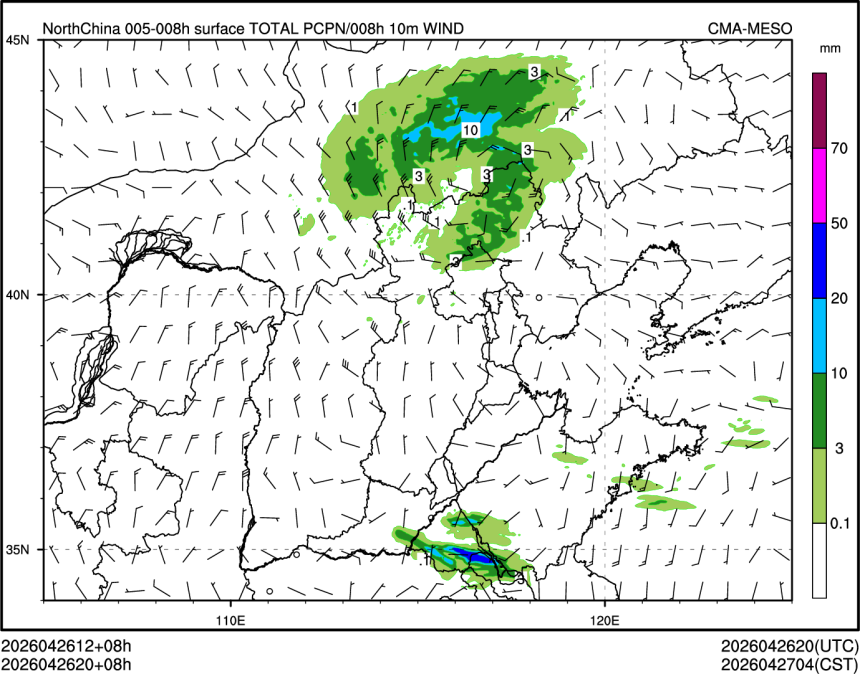 04/26 20时 +008小时