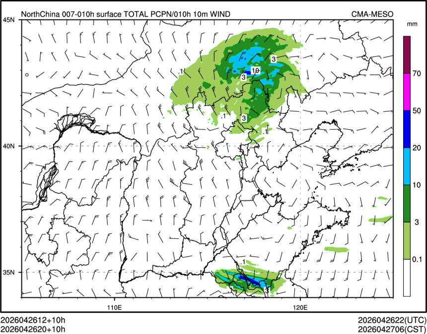 04/26 20时 +010小时
