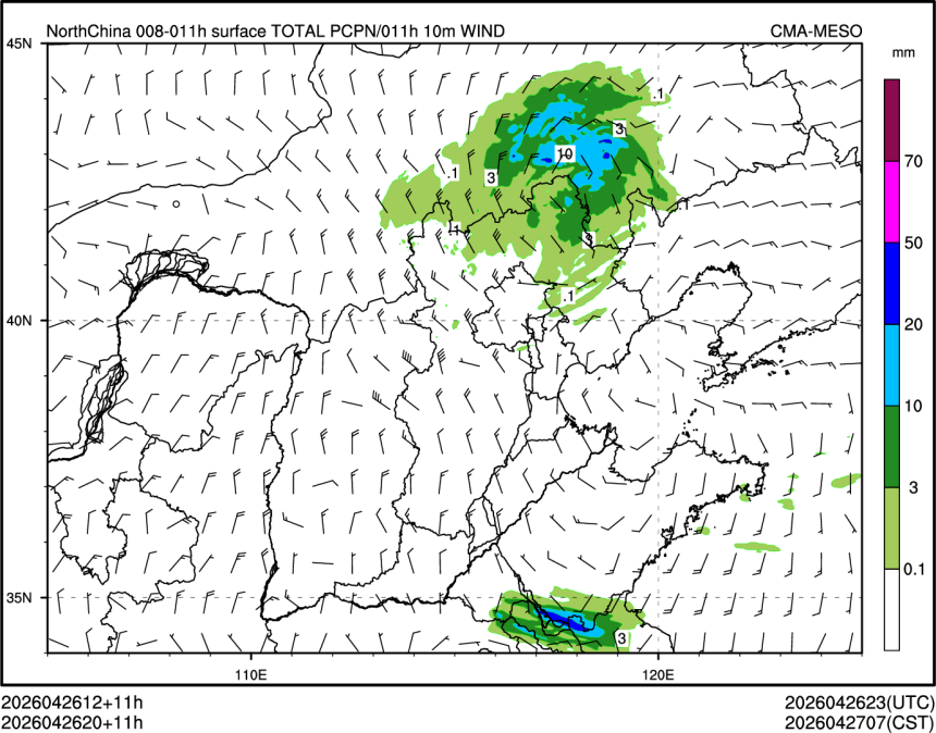 04/26 20时 +011小时