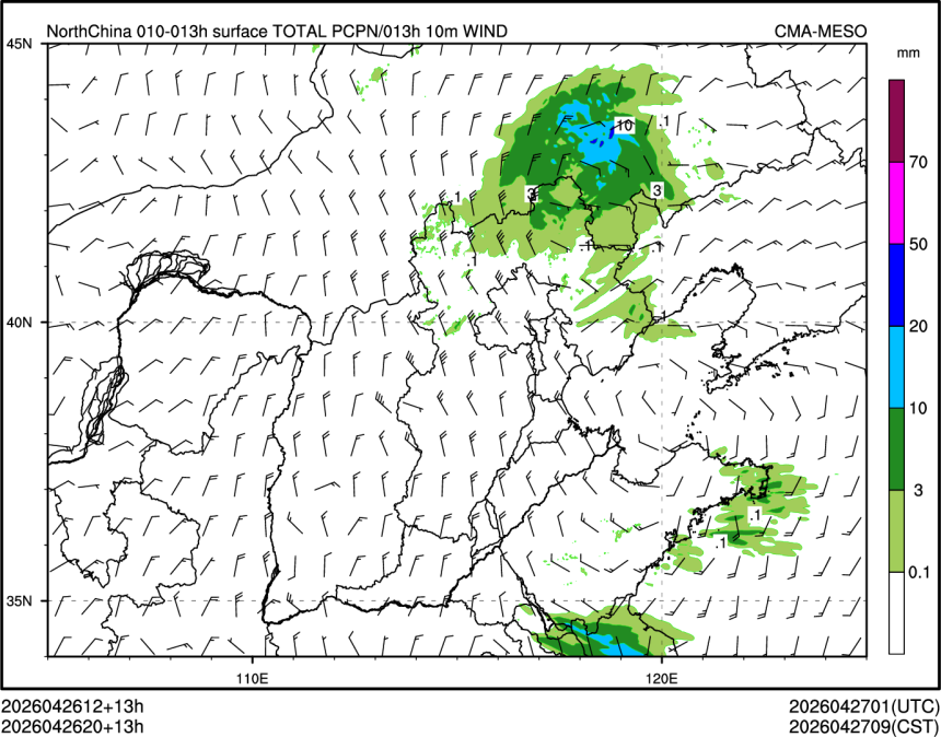 04/26 20时 +013小时