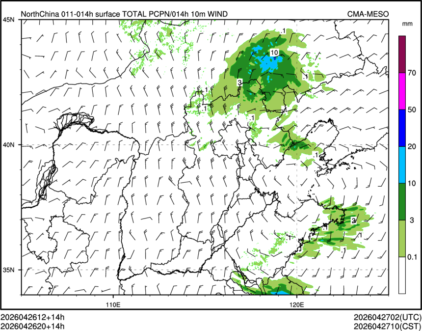 04/26 20时 +014小时