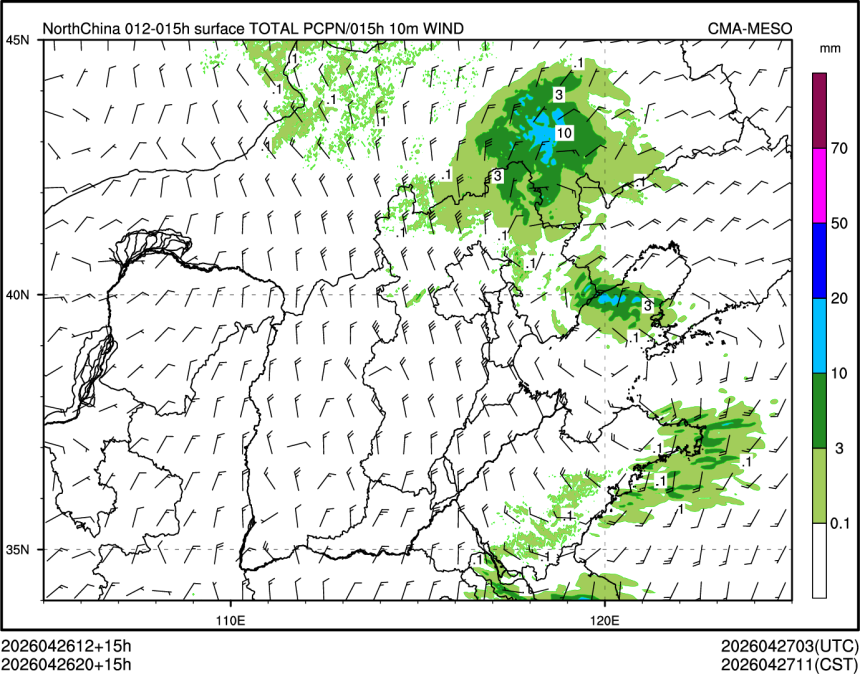 04/26 20时 +015小时
