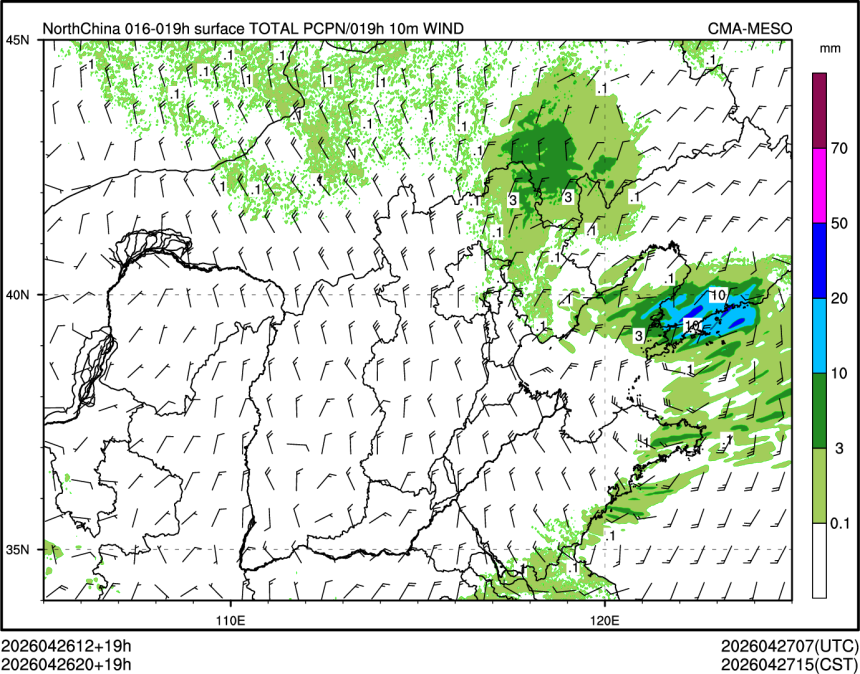 04/26 20时 +019小时