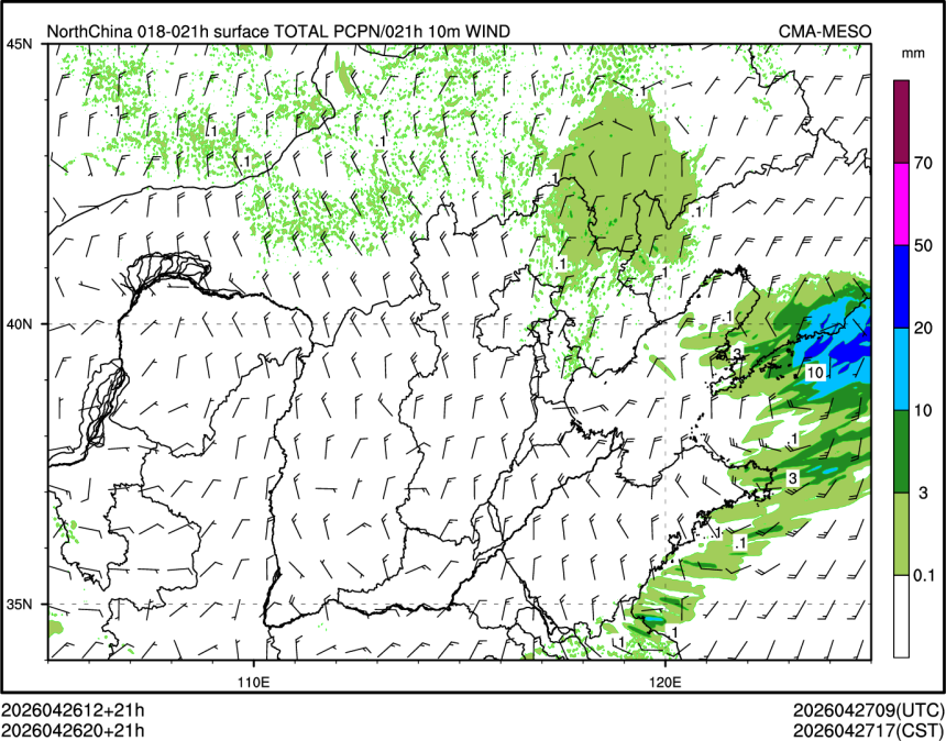 04/26 20时 +021小时