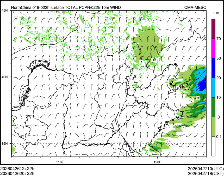 04/26 20时 +022小时