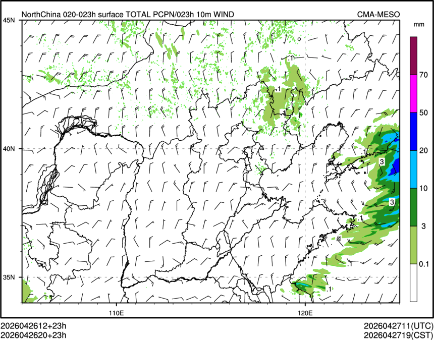 04/26 20时 +023小时