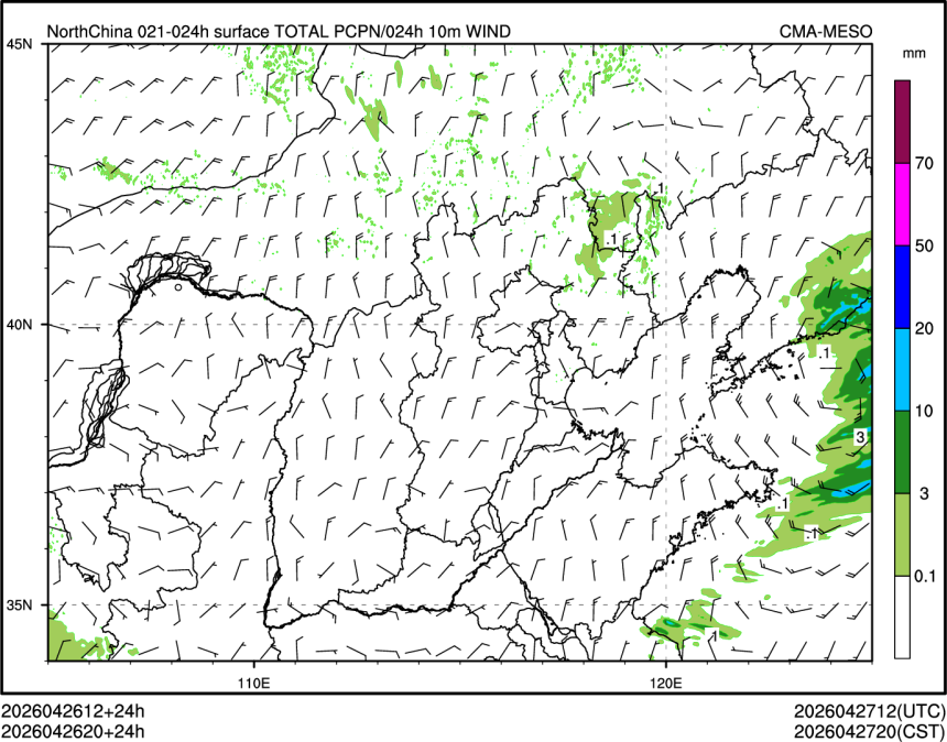 04/26 20时 +024小时