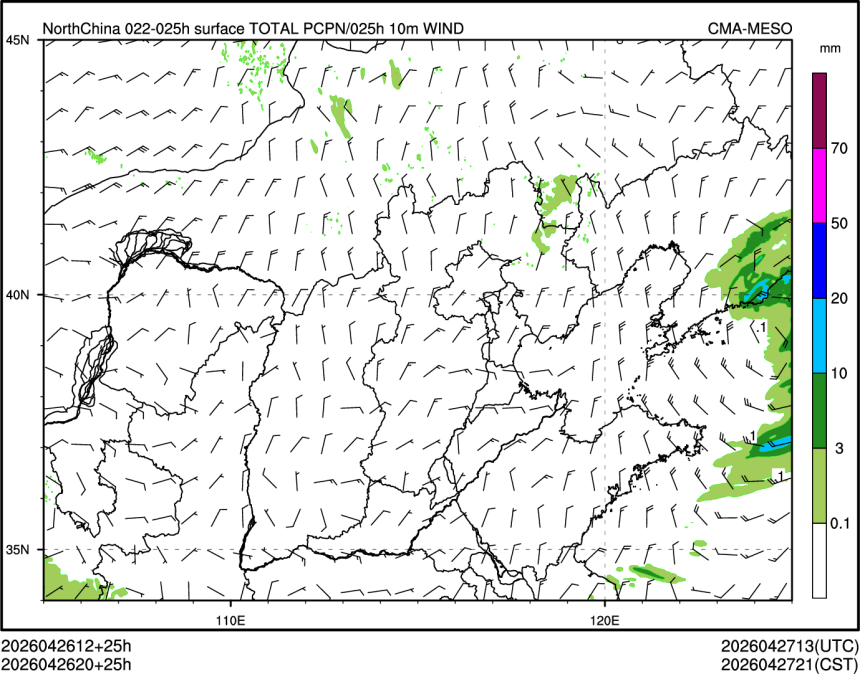 04/26 20时 +025小时
