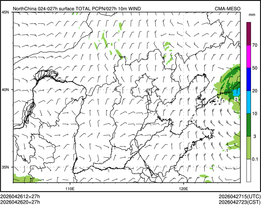 04/26 20时 +027小时
