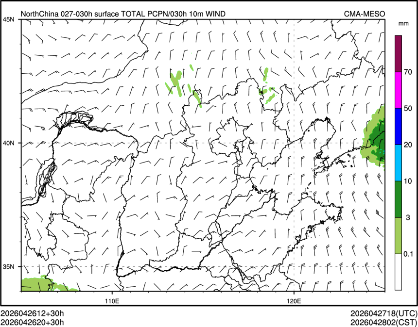 04/26 20时 +030小时