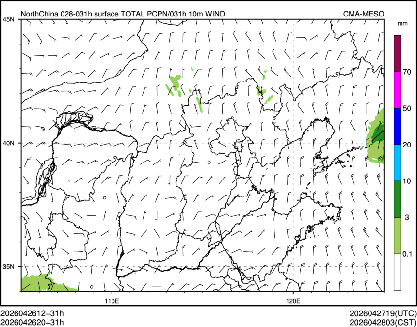 04/26 20时 +031小时