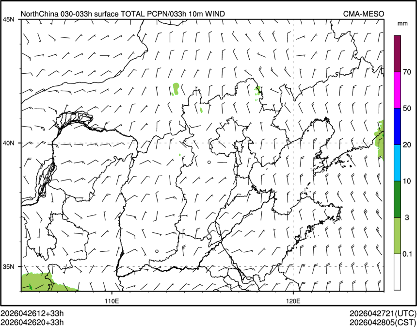 04/26 20时 +033小时