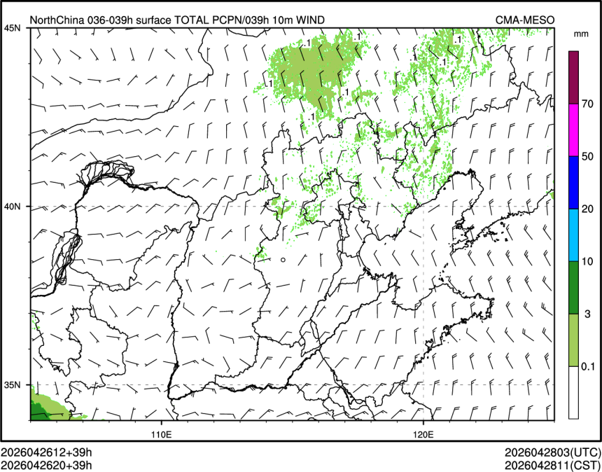 04/26 20时 +039小时