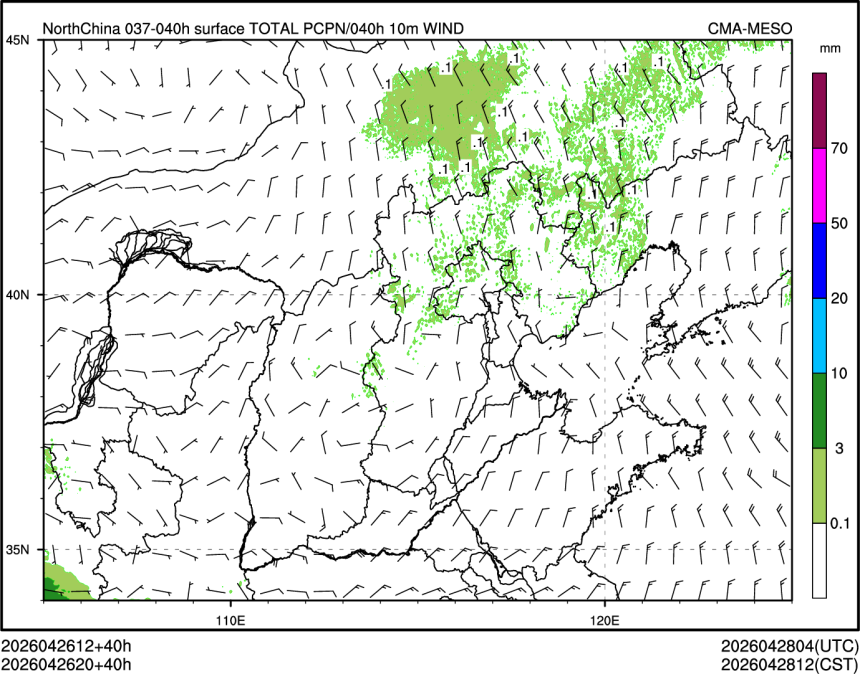 04/26 20时 +040小时