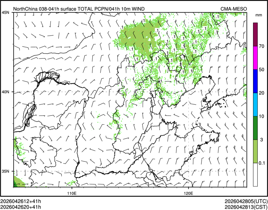 04/26 20时 +041小时