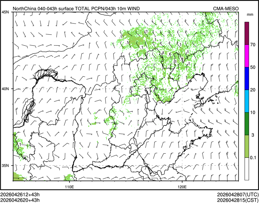 04/26 20时 +043小时