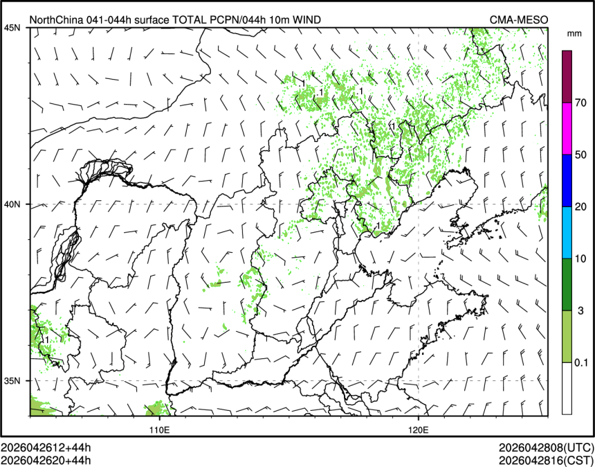 04/26 20时 +044小时