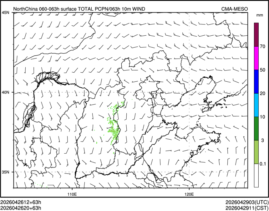 04/26 20时 +063小时
