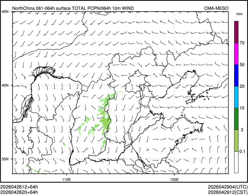 04/26 20时 +064小时