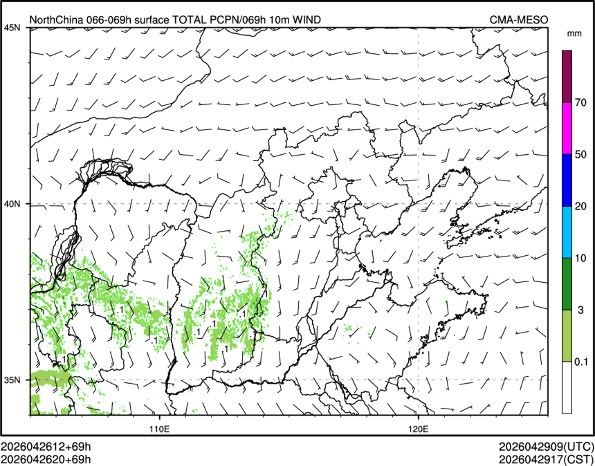 04/26 20时 +069小时