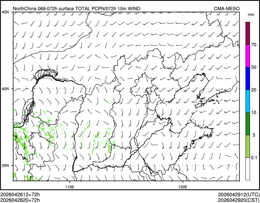 04/26 20时 +072小时