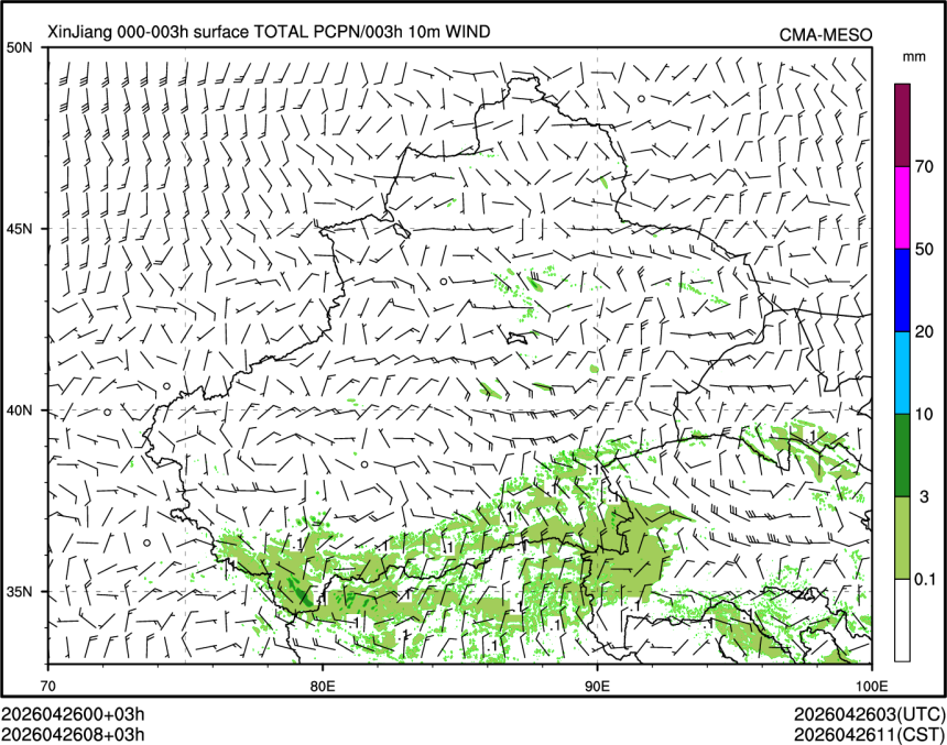 04/26 08时 +003小时