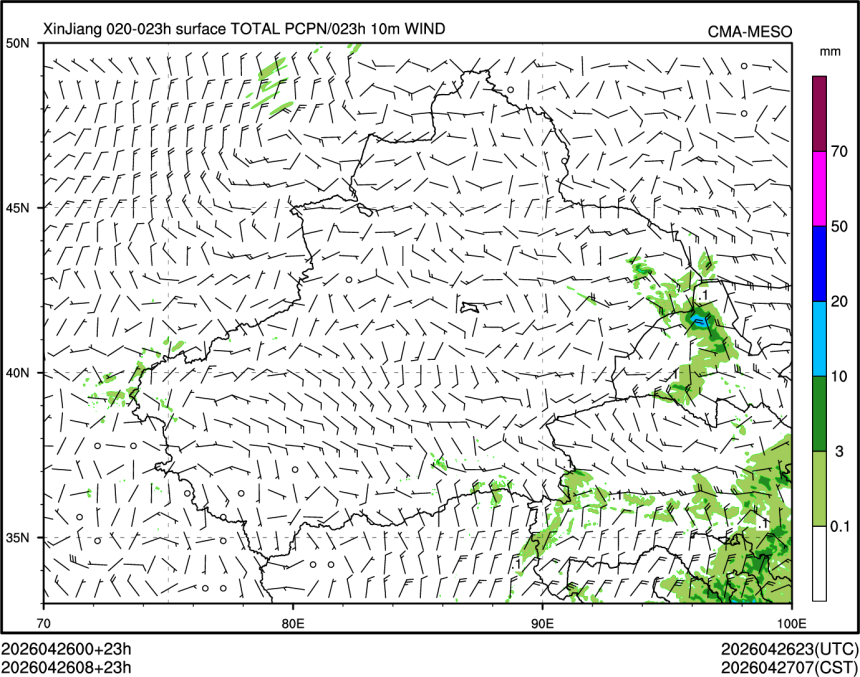 04/26 08时 +023小时