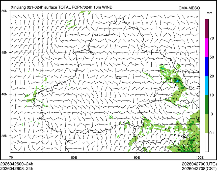 04/26 08时 +024小时