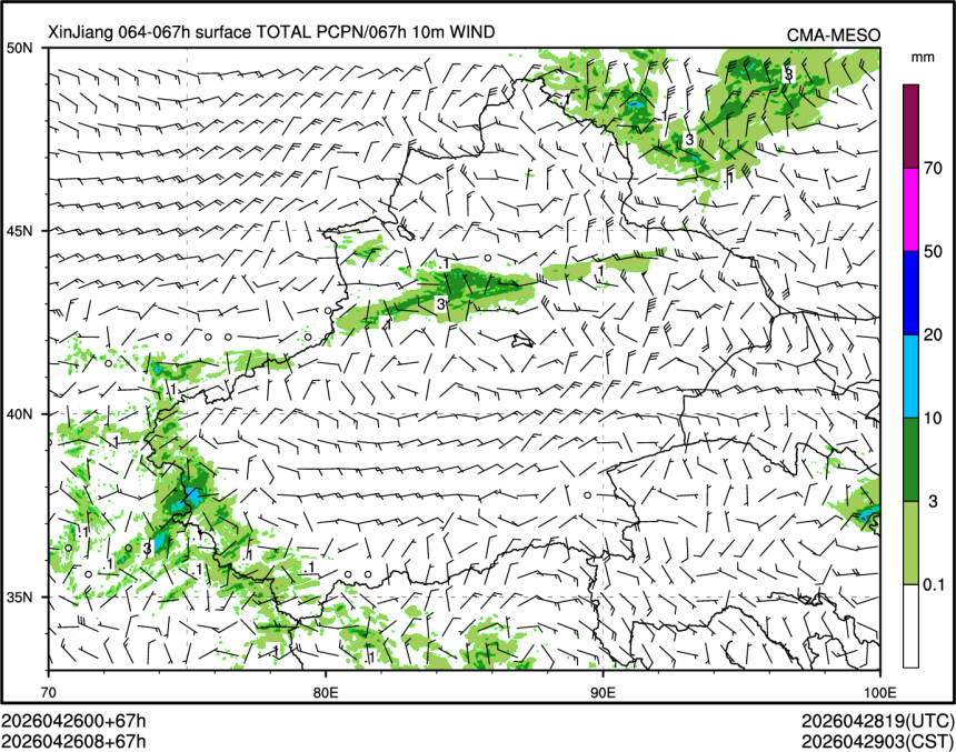 04/26 08时 +067小时