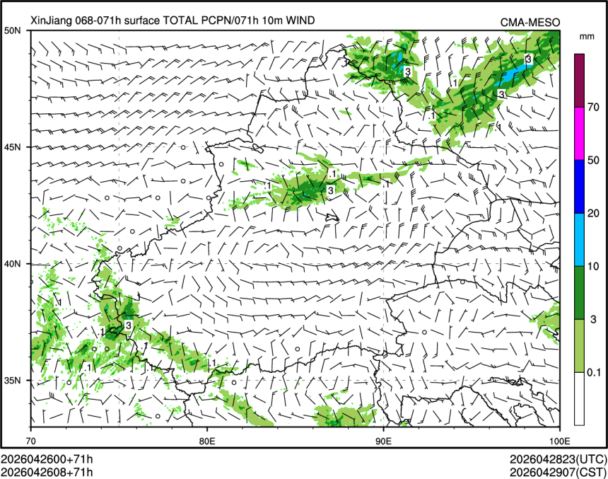 04/26 08时 +071小时