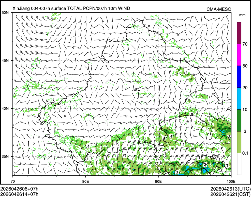 04/26 14时 +007小时