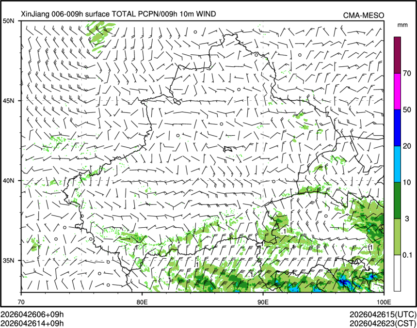 04/26 14时 +009小时