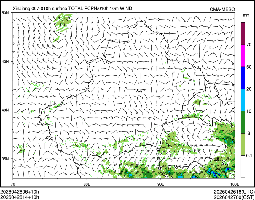 04/26 14时 +010小时