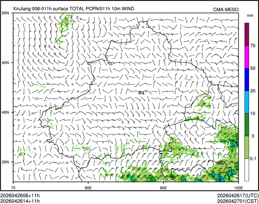 04/26 14时 +011小时