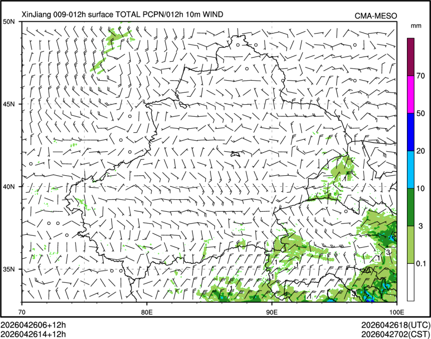 04/26 14时 +012小时